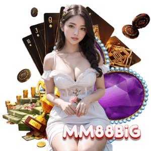 mm88big จุดเด่น