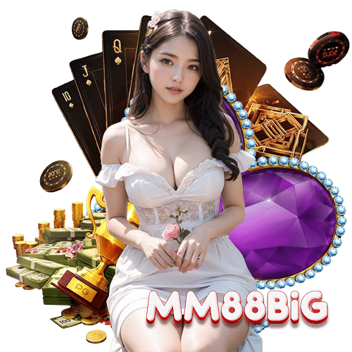 mm88big จุดเด่น