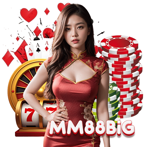 mm88big อันดับ 1